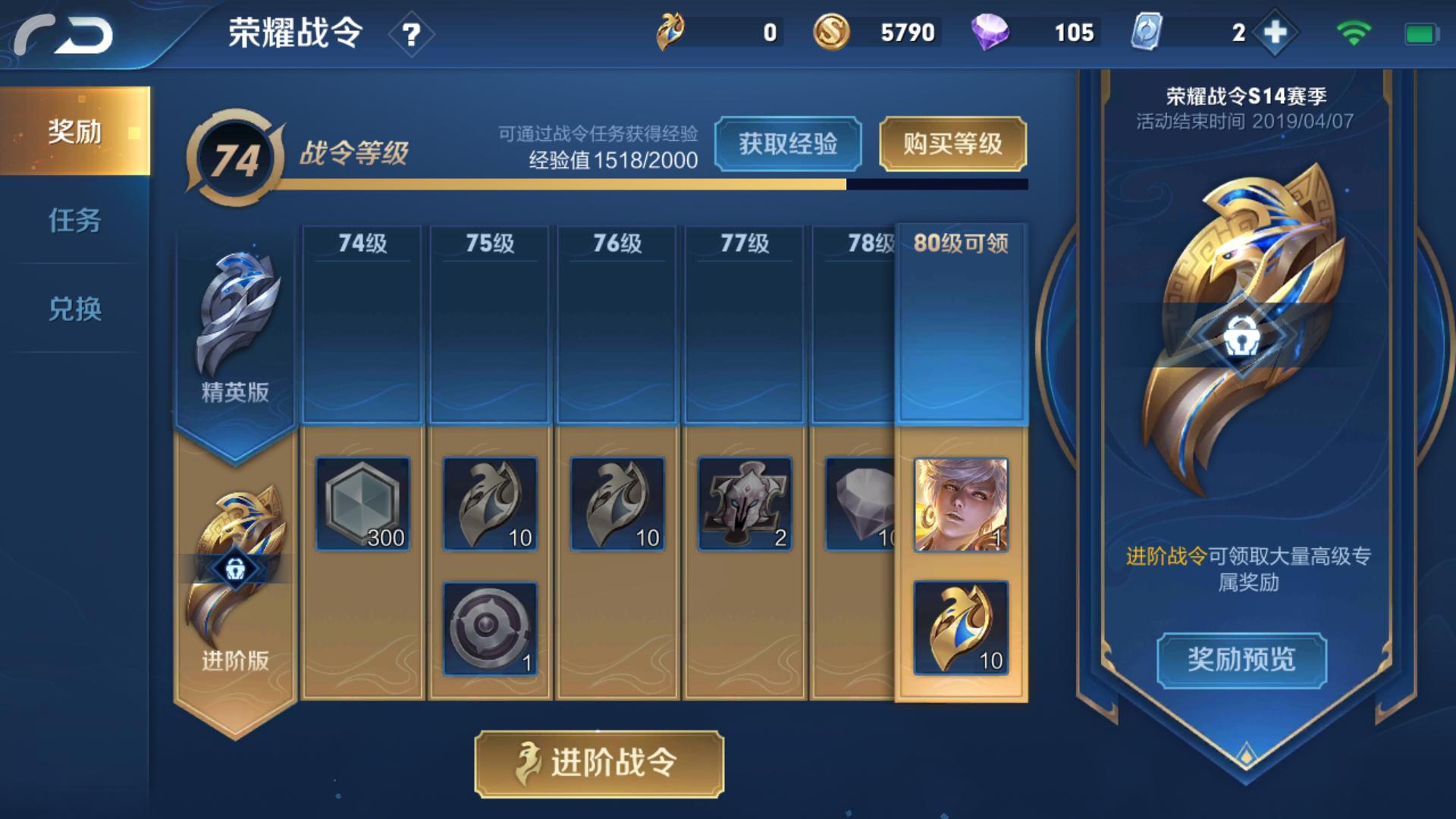 典韦最新铭文出装指南，全面解析最新装备与铭文搭配技巧