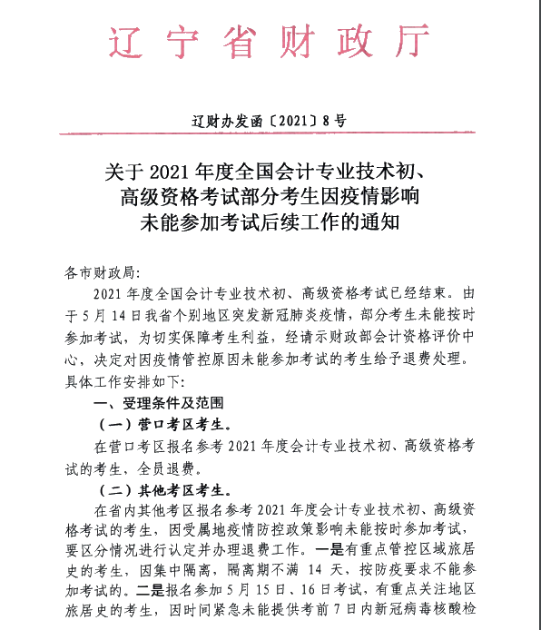 第3433页