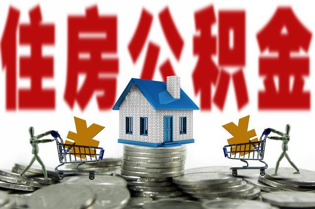 最新抵押贷款政策变化中的机遇与挑战，自信与成就感的源泉