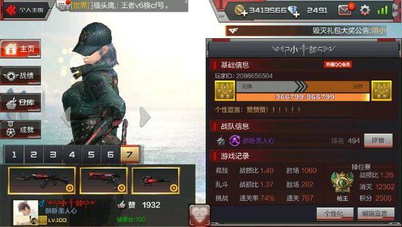 最新刷钻方法与策略详解指南