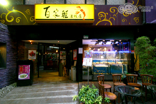 最新版哔咔,揭秘最新版哔咔，小巷中的独特风味小店