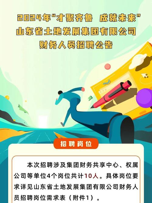 黄岛最新招聘信息，科技革新塑造职场新风尚，引领未来就业趋势