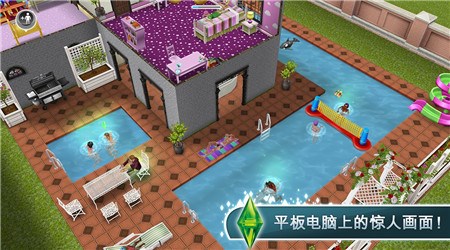 模拟人生最新版，全新生活模拟之旅体验