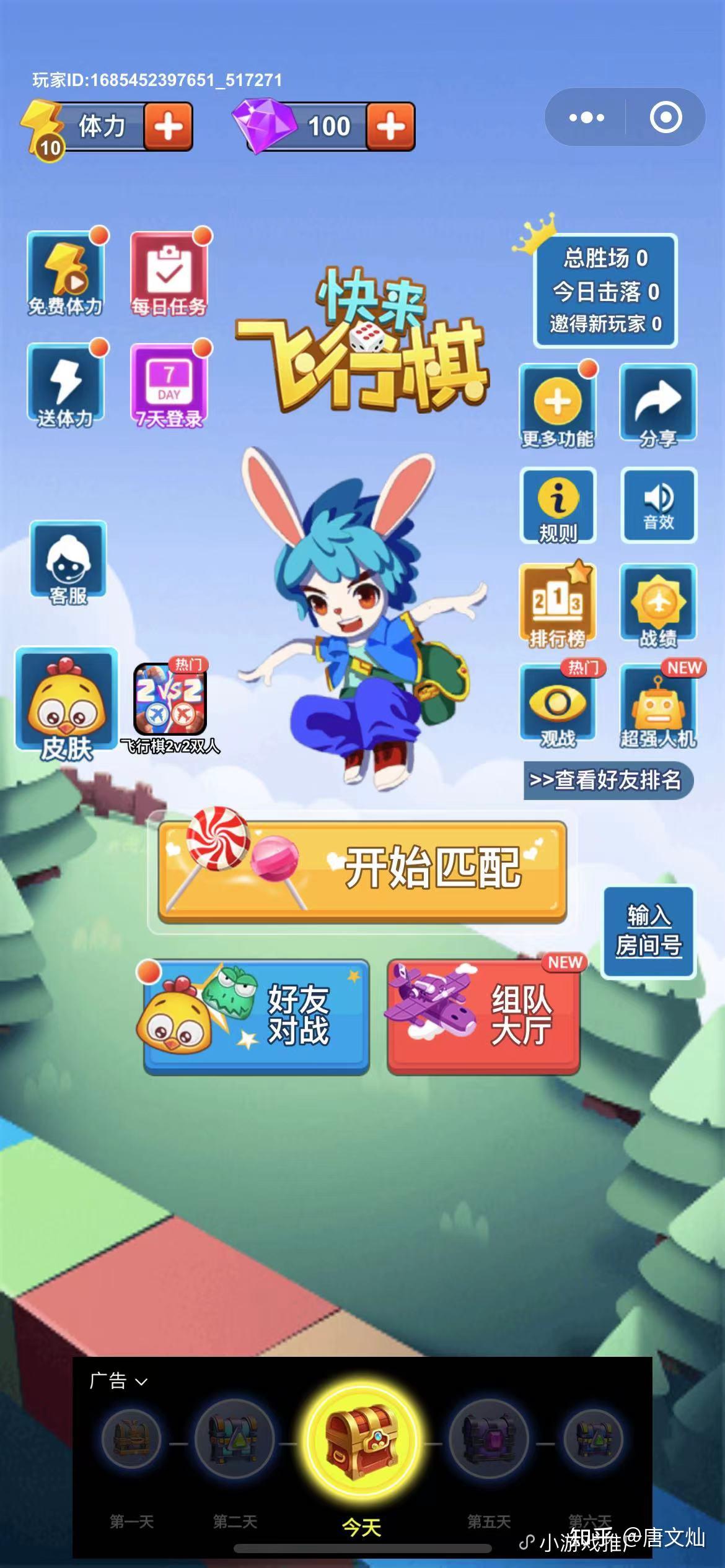最新小程序游戏引领娱乐新潮流，畅玩不停！