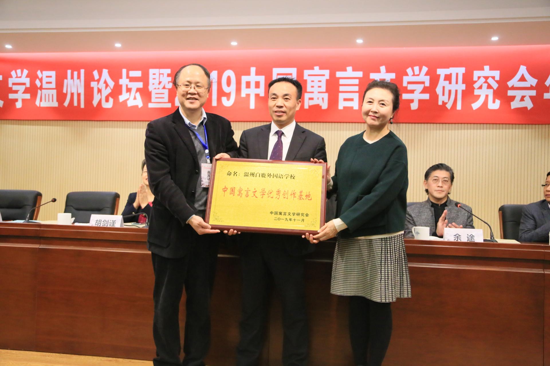 温州新闻最新动态，多维度探析城市发展观点碰撞与探讨