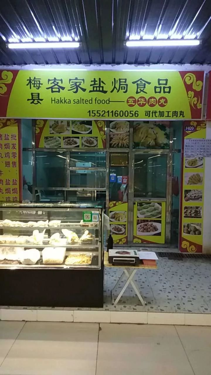 蛋糕店转让最新信息及自然美景旅行邀请