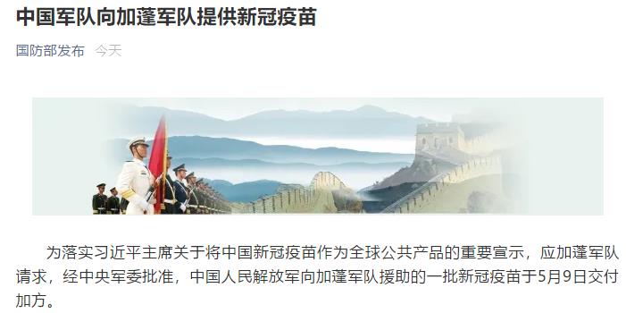 新冠最新动态与心灵之旅，探寻内心的宁静平和