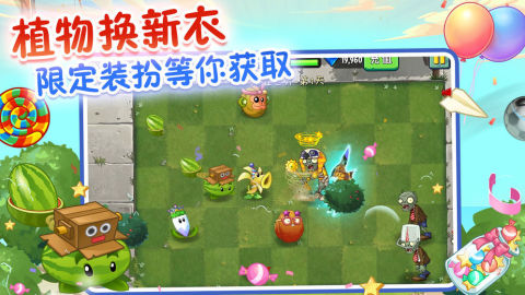 植物大战僵尸2最新，小巷神秘花园揭秘