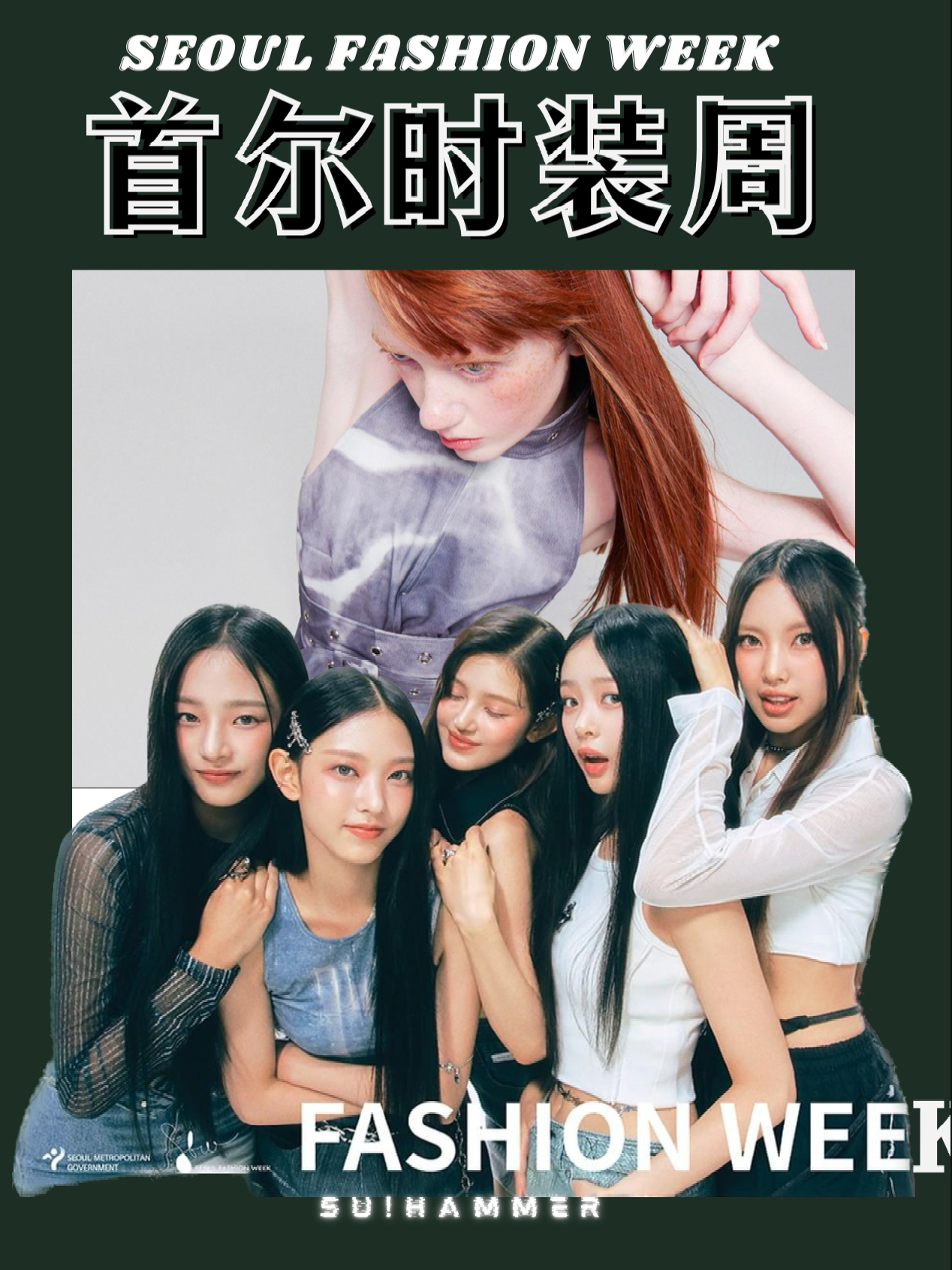 韩国潮流风暴来袭，最新动态与潮流速递✨🌀