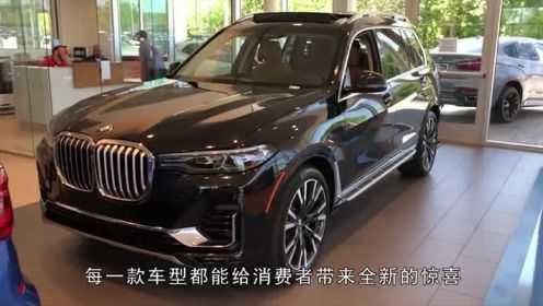 宝马最新款X7，家庭之旅与友情的完美伙伴
