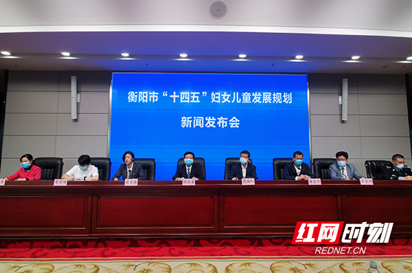 衡阳最新新闻论述速递