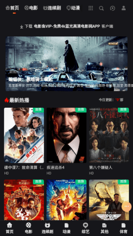 光影之魅，最新影片下载与时代的印记