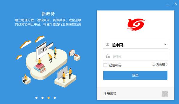 最新客户端下载，轻松获取优质体验，尽享便捷生活