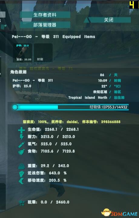 方舟最新代码引领游戏开发新纪元，探索前沿技术