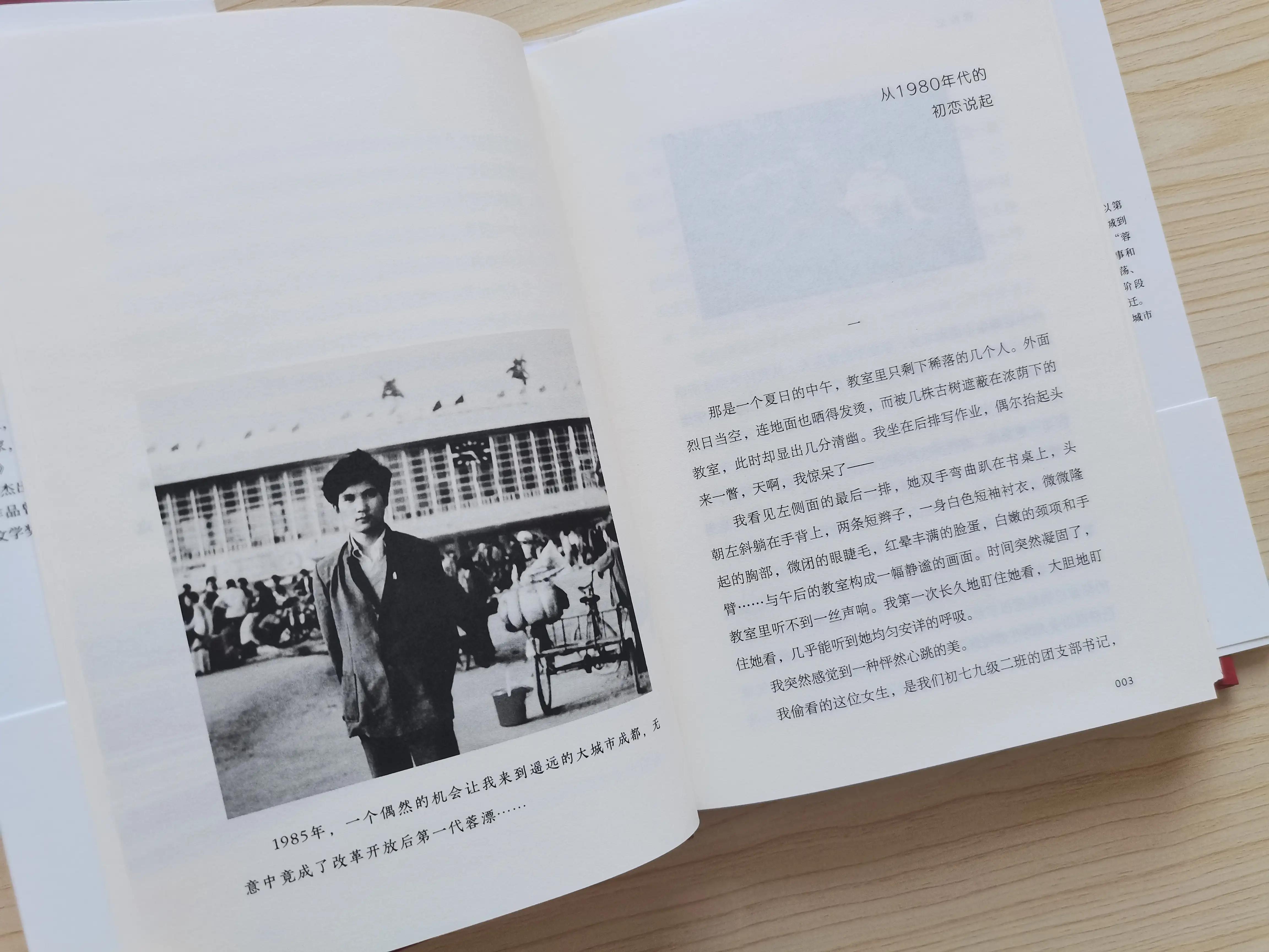 最新流行发型男，时代印记与变迁轨迹的展现