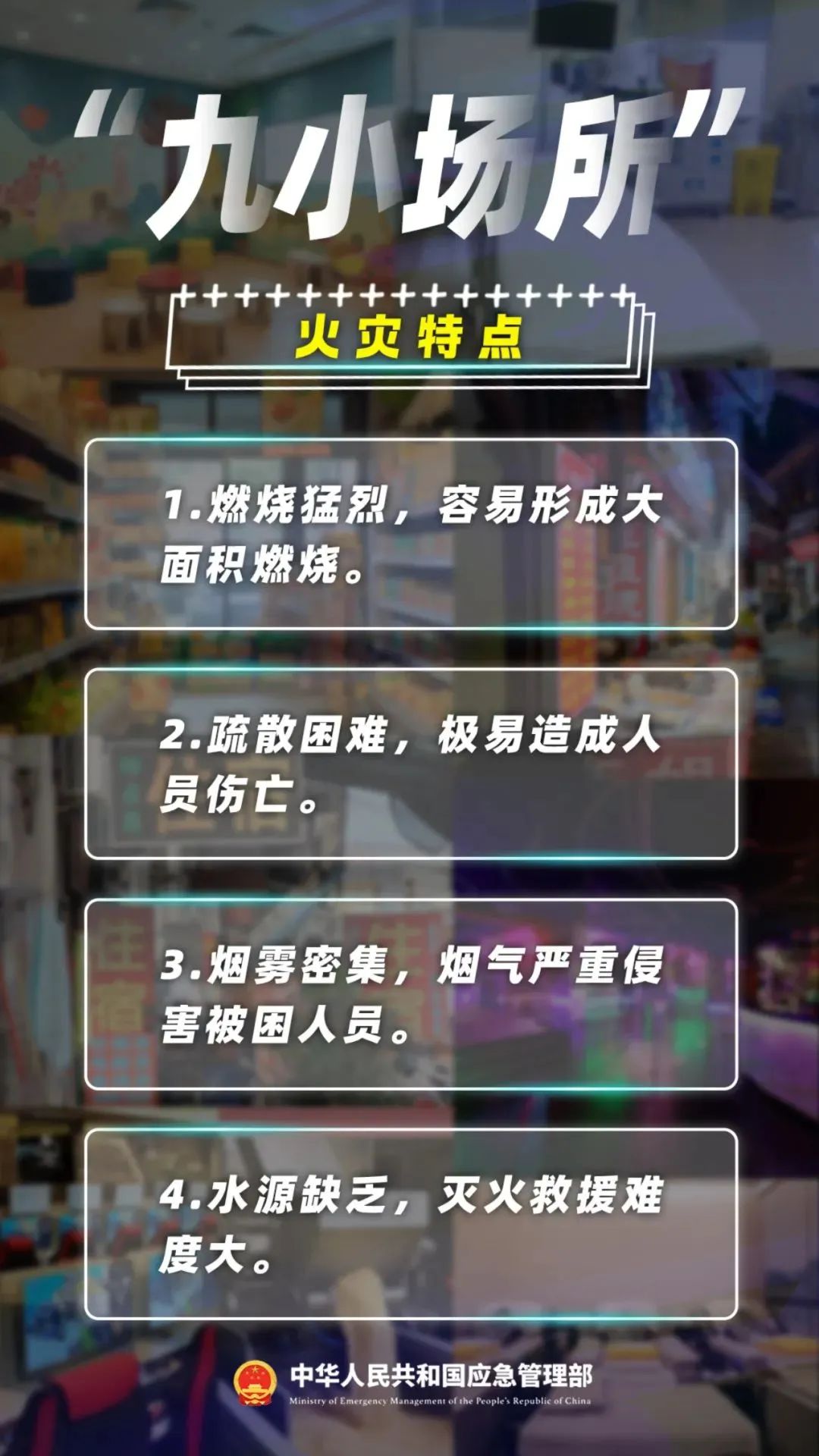 江苏火灾最新动态与应对火灾详细步骤指南
