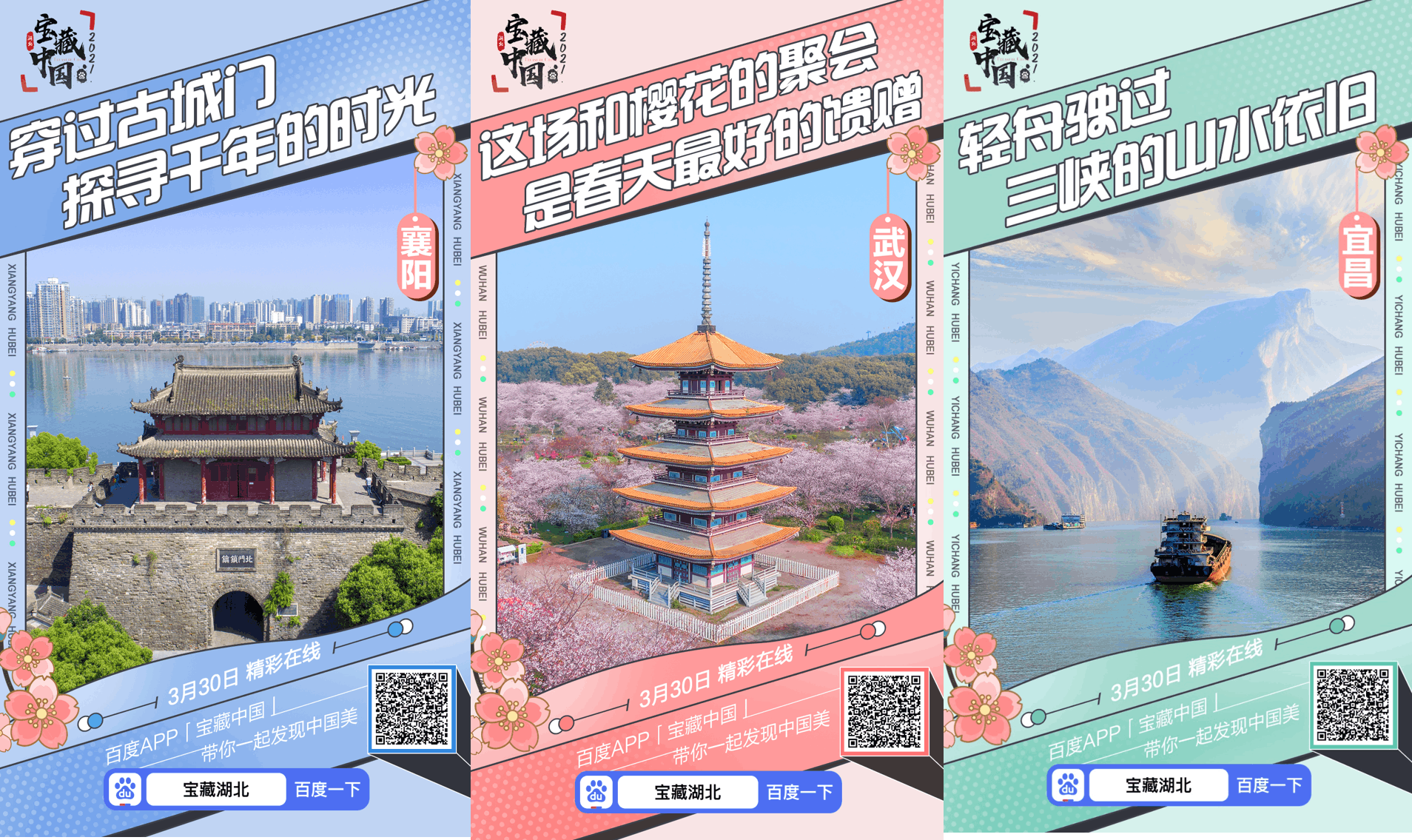 探索特色小店魅力，最新投资平台隐藏宝藏