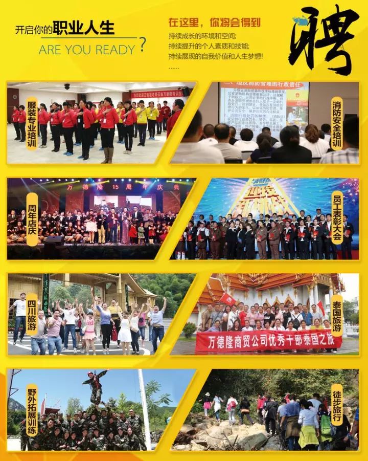 张家港招聘网最新招聘信息，学习变化助力自信与梦想实现