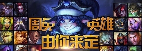 LOL最新改动与日常趣事温馨分享