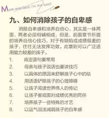 伊美最新动态与学习变化，自信塑造未来