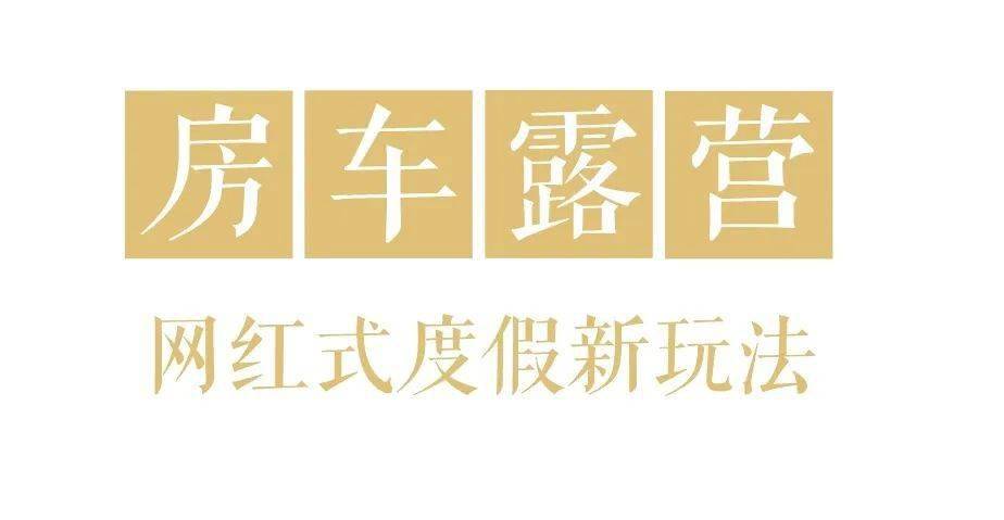 德化最新招聘启航，寻找内心平静的职场之旅