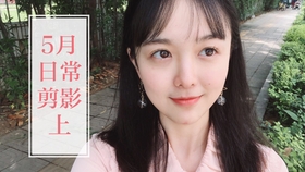 揪痧之旅，探索自然美景的轻松之旅