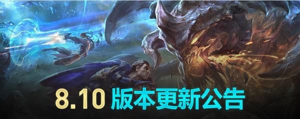 LOL最新更新，版本变革的影响与争议全解析