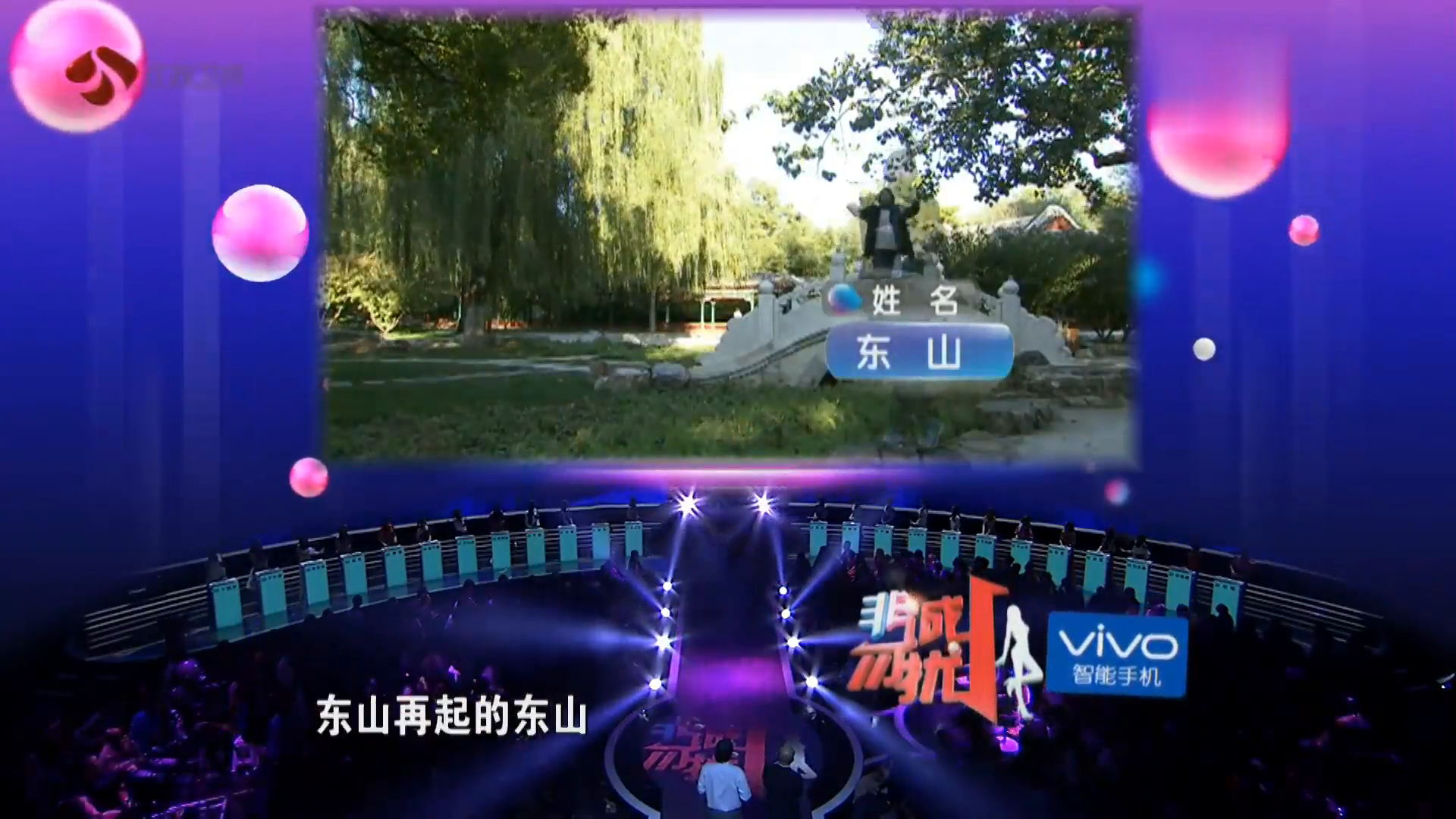 最新非诚勿扰探索独特环境之旅，小巷美食天堂揭秘