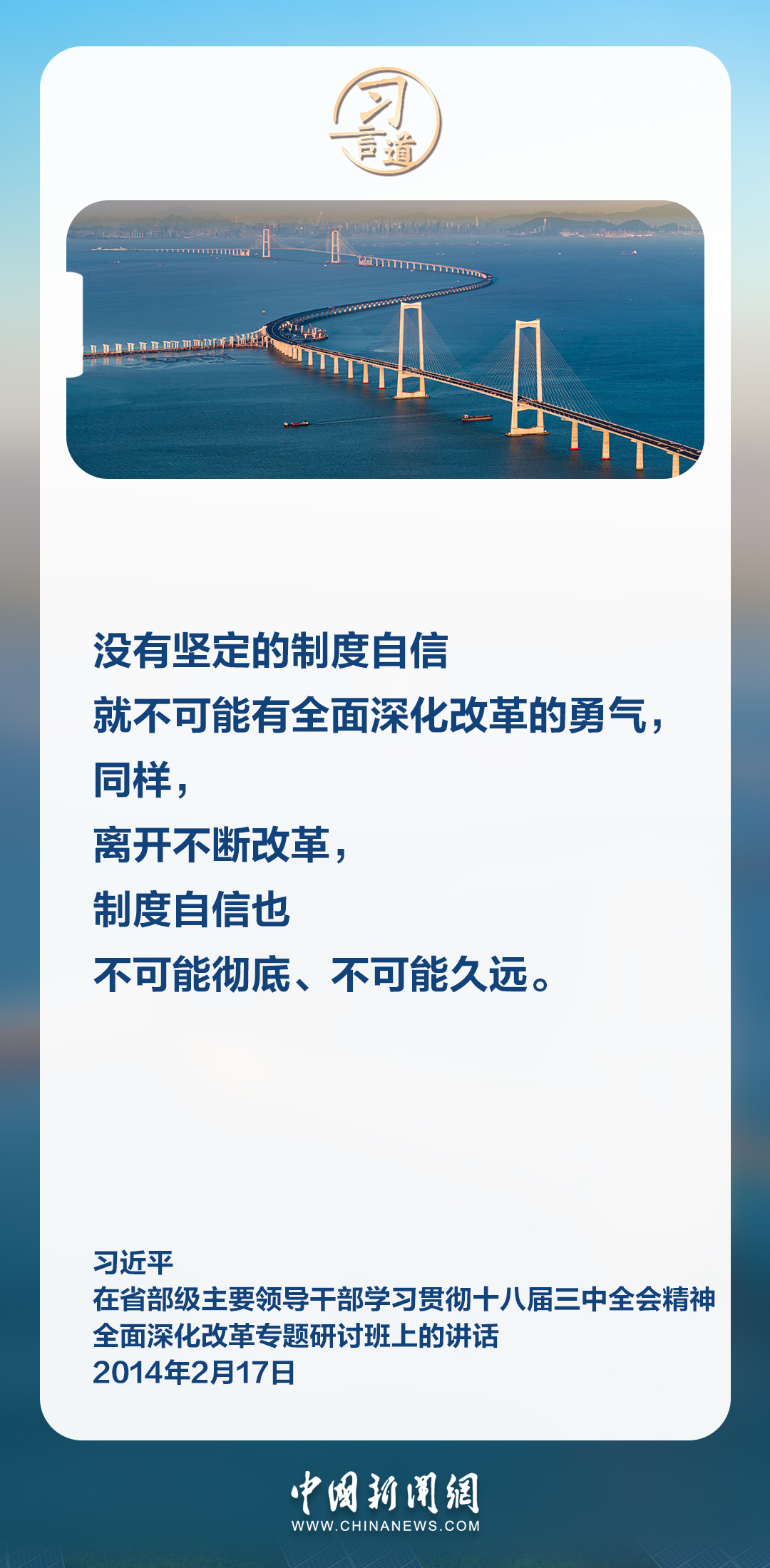 学习变革，自信与成就感的旅程最新消息揭秘
