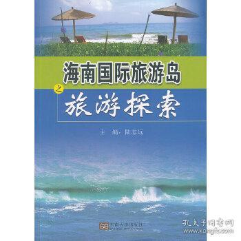 最新闽南语歌曲与探索自然美景之旅，寻找内心的平和