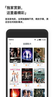 看最新电影app,小红书推荐带你探索看最新电影app，尽享影视盛宴！