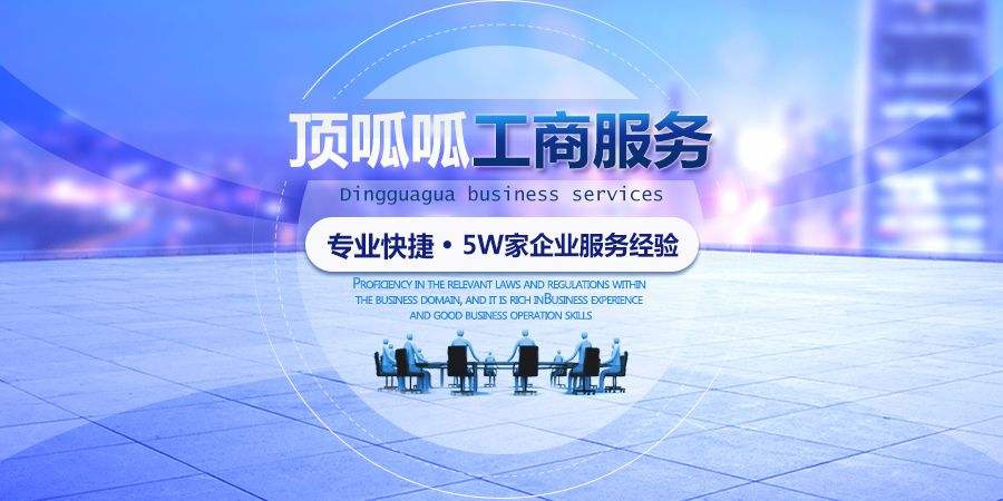 公司注册最新流程,公司注册最新流程——科技重塑企业诞生之旅