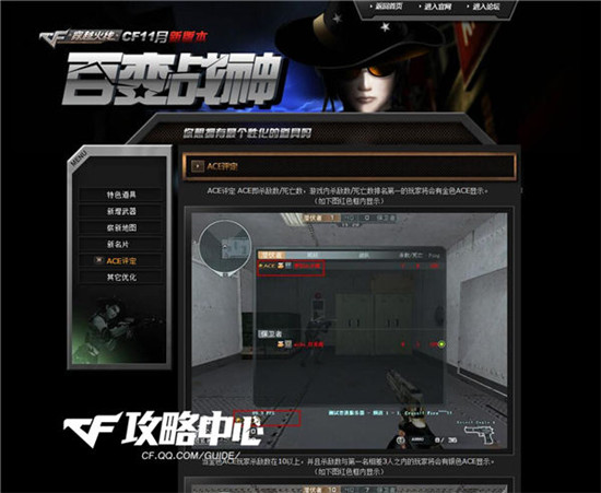 CF最新版本下载攻略，探索最新特性与获取方法