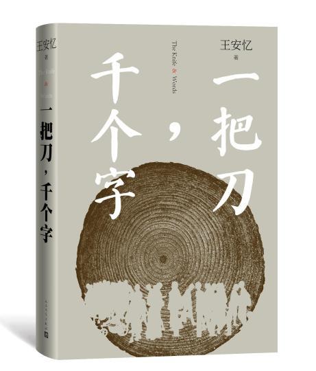 郴州最新房价,郴州最新房价与家的温暖故事