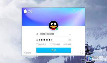 下载最新QQ，全新功能与特色体验