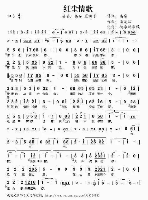 时代旋律与文化印记，最新歌曲简谱大全