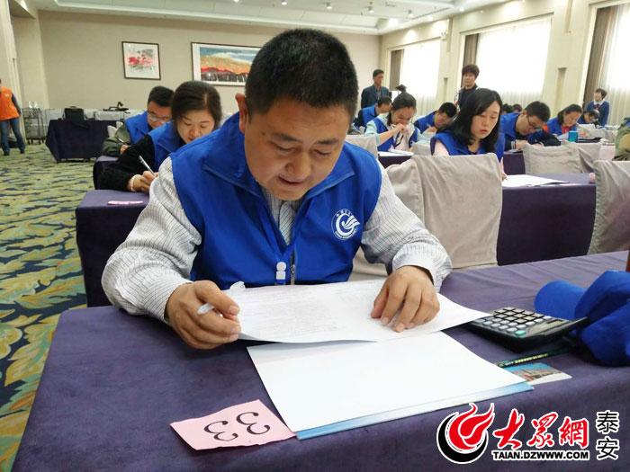 泰安最新新闻动态及阅读新闻技能指南
