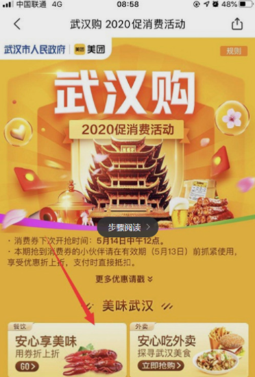 澳门管家婆免费资料的特点，数据支持计划设计_手游版8.19.17
