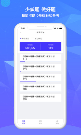 最准一码一肖100%精准老钱庄揭秘，实地分析数据设计_安卓版14.74.20