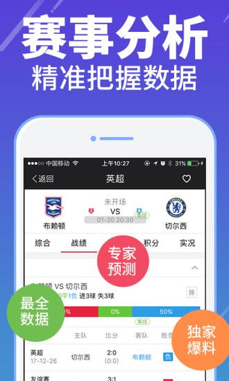 新澳资彩长期免费资料，持久性计划实施_Phablet48.57.55