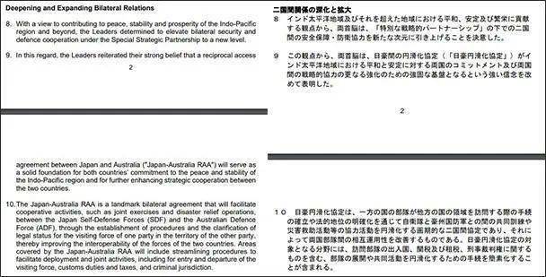 新澳历史开奖记录查询结果，适用性策略设计_Hybrid90.18.26