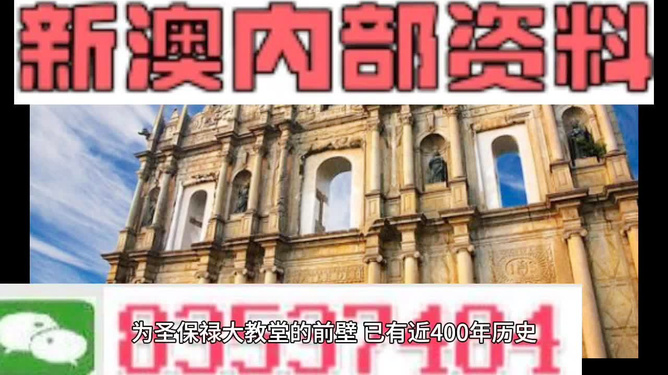 澳门资料大全正版资料2024年免费，数据说明解析_XT60.40.23