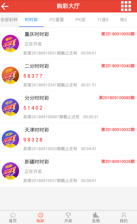26192..com八码论坛澳彩，数据导向计划设计_创新版64.28.85