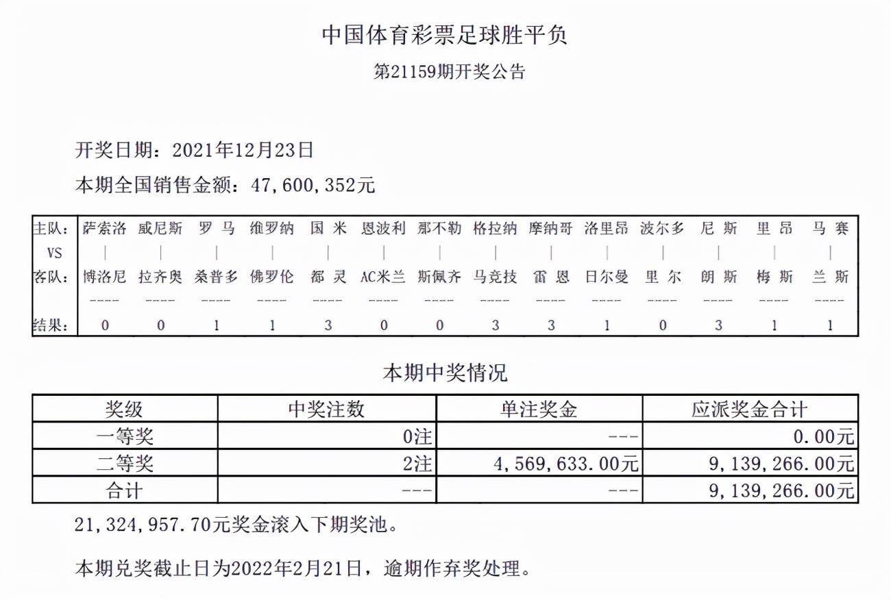 新澳开奖记录今天结果查询表，数据实施导向策略_watchOS89.48.90