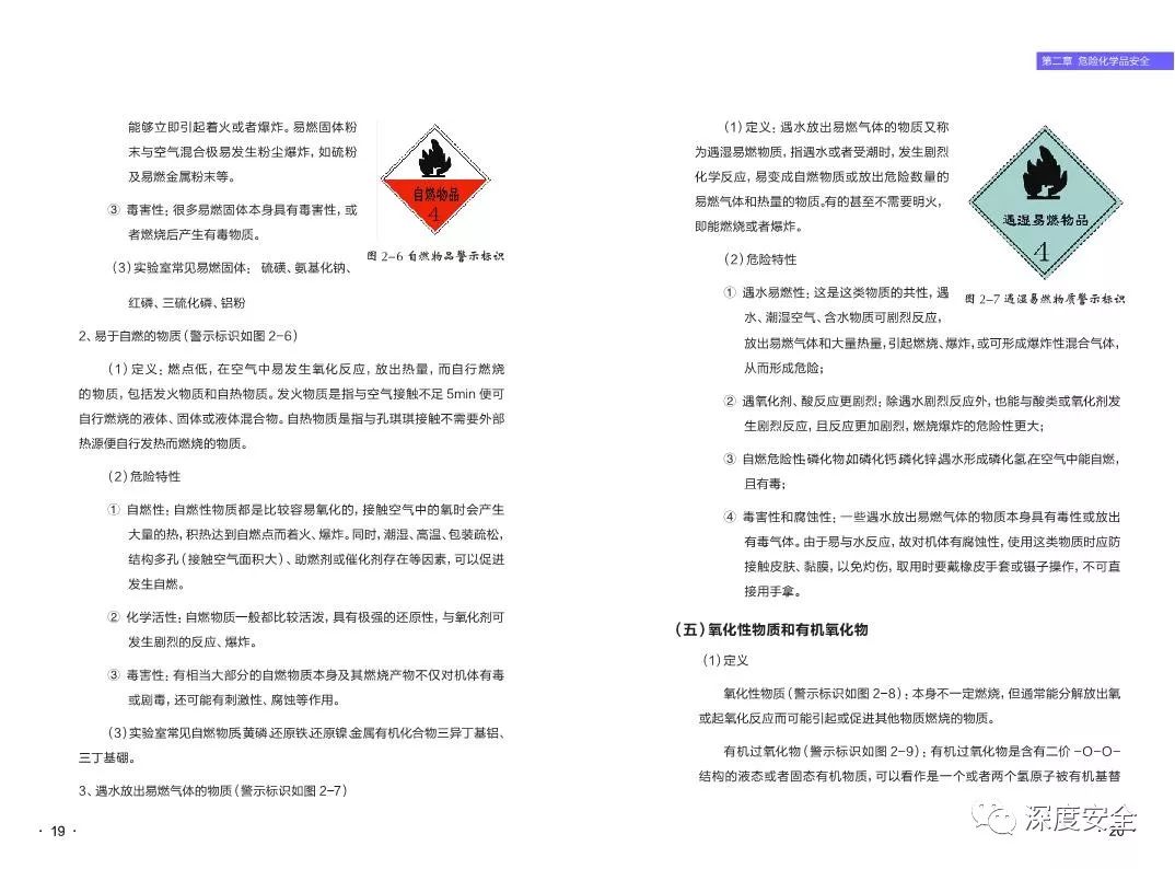 新奥2024正版资料大全，涵盖广泛的说明方法_冒险款38.59.29
