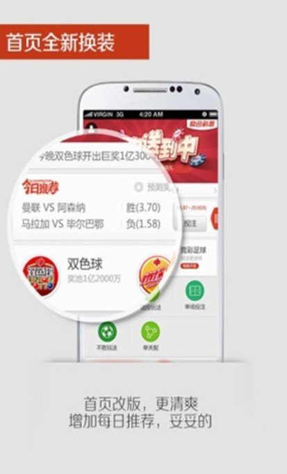 2024澳门天天六开彩免费资料，实践评估说明_理财版31.99.67