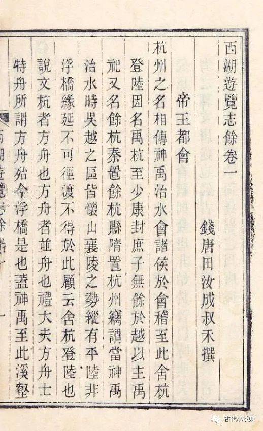 渐澳门一码一肖一持一，数据整合实施_W9.88.83