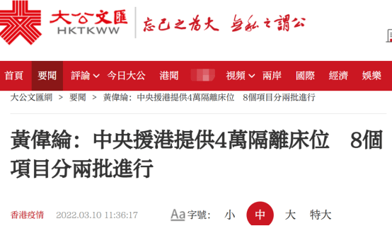 2024今晚香港开特马开什么，合理化决策评审_复刻款48.43.1
