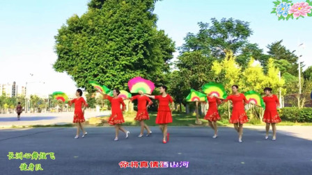 最新扇子广场舞，与自然共舞，内心的平和之旅