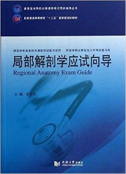 医婿最新章节获取指南，快速了解最新章节动态